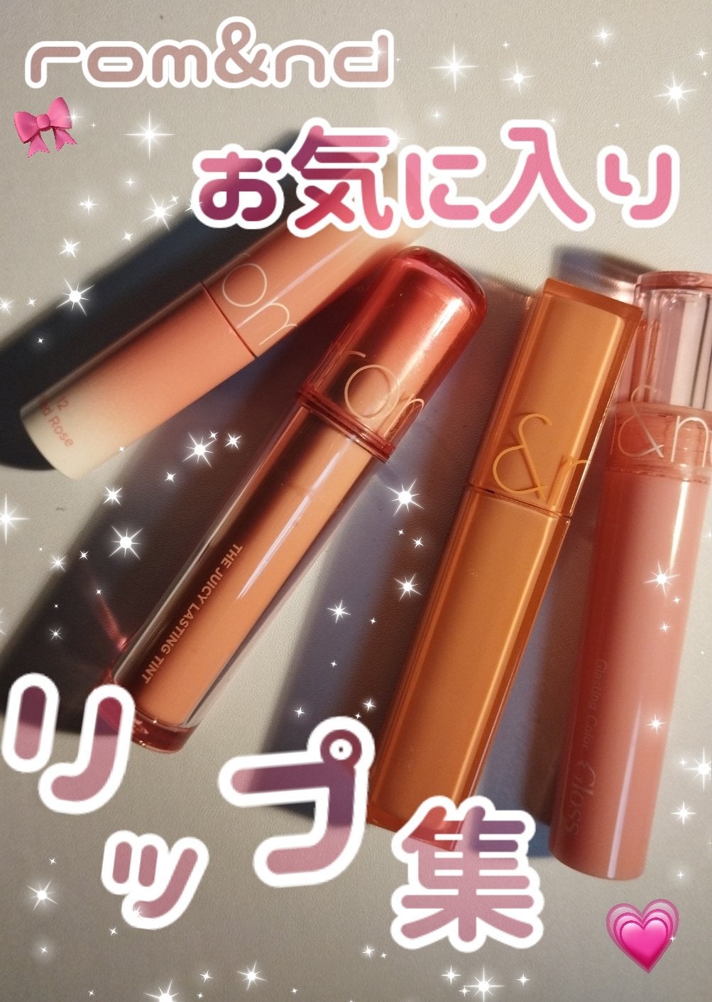 デュイフルウォーターティント/rom&nd/リップティントを使ったクチコミ(1枚目)