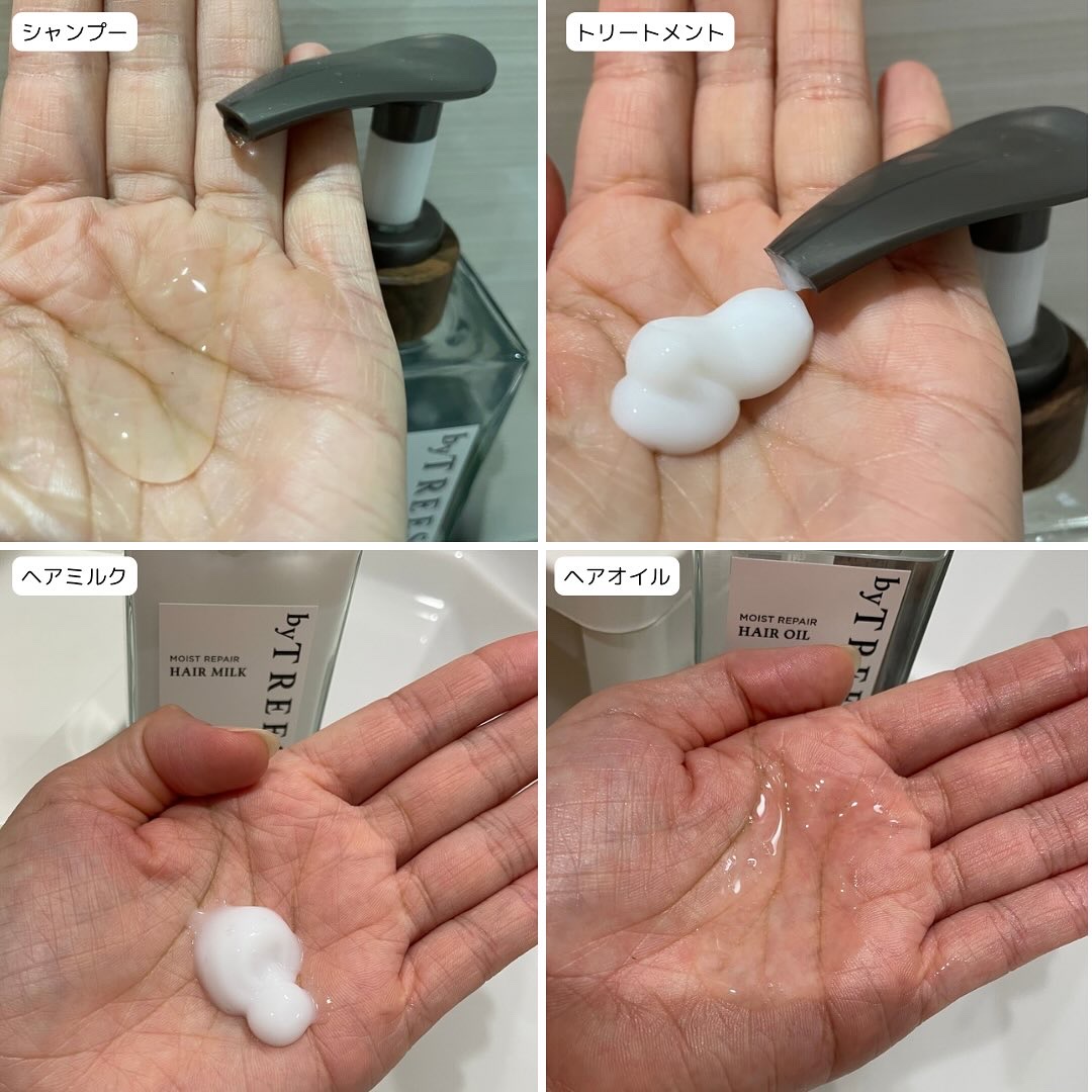 バイツリーズ モイストリペアシャンプー/トリートメント/byTREES/市販シャンプーを使ったクチコミ（2枚目）