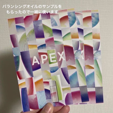 アペックス デビューキット/APEX/トライアルキットを使ったクチコミ(7枚目)