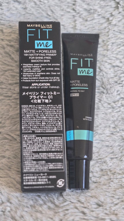 フィットミー プライマー/MAYBELLINE NEW YORK/化粧下地を使ったクチコミ(1枚目)