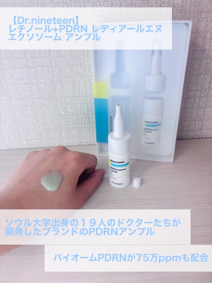 ビタ3セラム/オーズナリー/美容液を使ったクチコミ(2枚目)