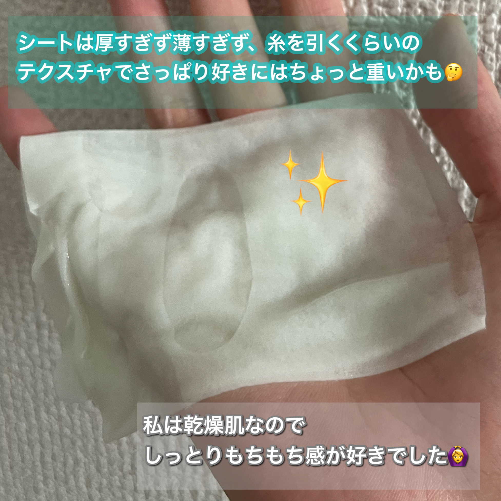 ヒソップモチパック/アレンシア/洗い流すパック・マスクを使ったクチコミ（3枚目）