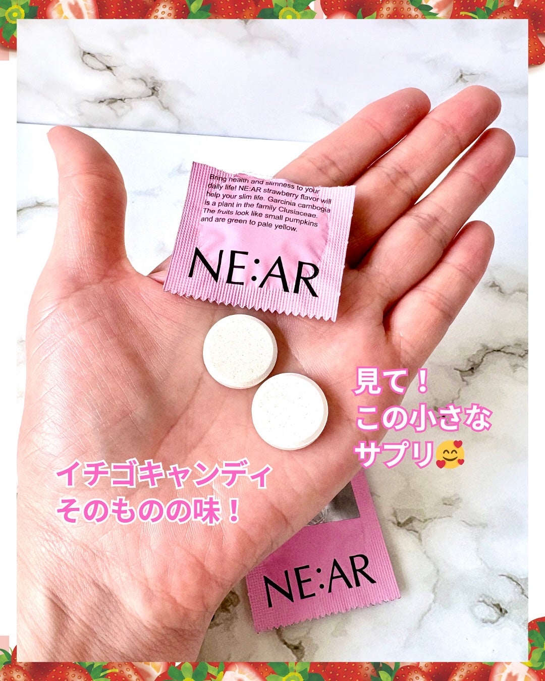 ガルシニア/NE:AR/ボディサプリメントを使ったクチコミ(3枚目)