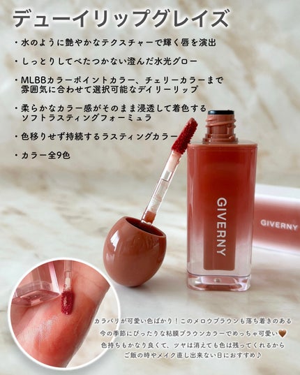 ジヴェルニー 密着カバークッション/GIVERNY/クッションファンデーションを使ったクチコミ(9枚目)