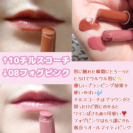 メルティングリップスウィート/BRAYE/口紅を使ったクチコミ(2枚目)