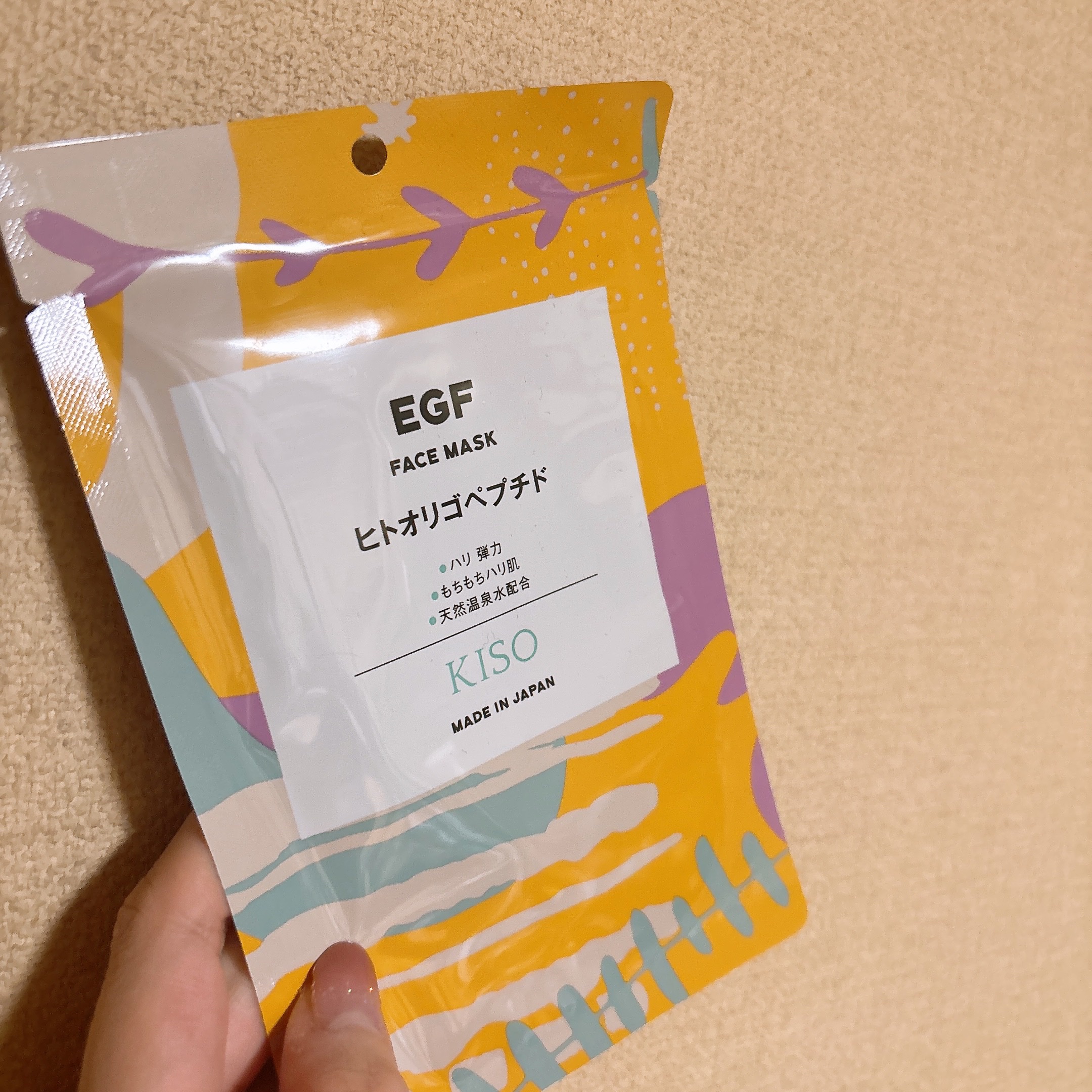 肌の土台ケア！
KISOさんのヒトオリゴペプチド マスク✨️

年齢とともにゆらぎやすくなる肌にしっかりアプローチしてくれる成分で、乾燥やハリ不足が気になるときのレスキューアイテムとしてぴったり…！パックを広げた瞬間から美容成分がじゅわっと