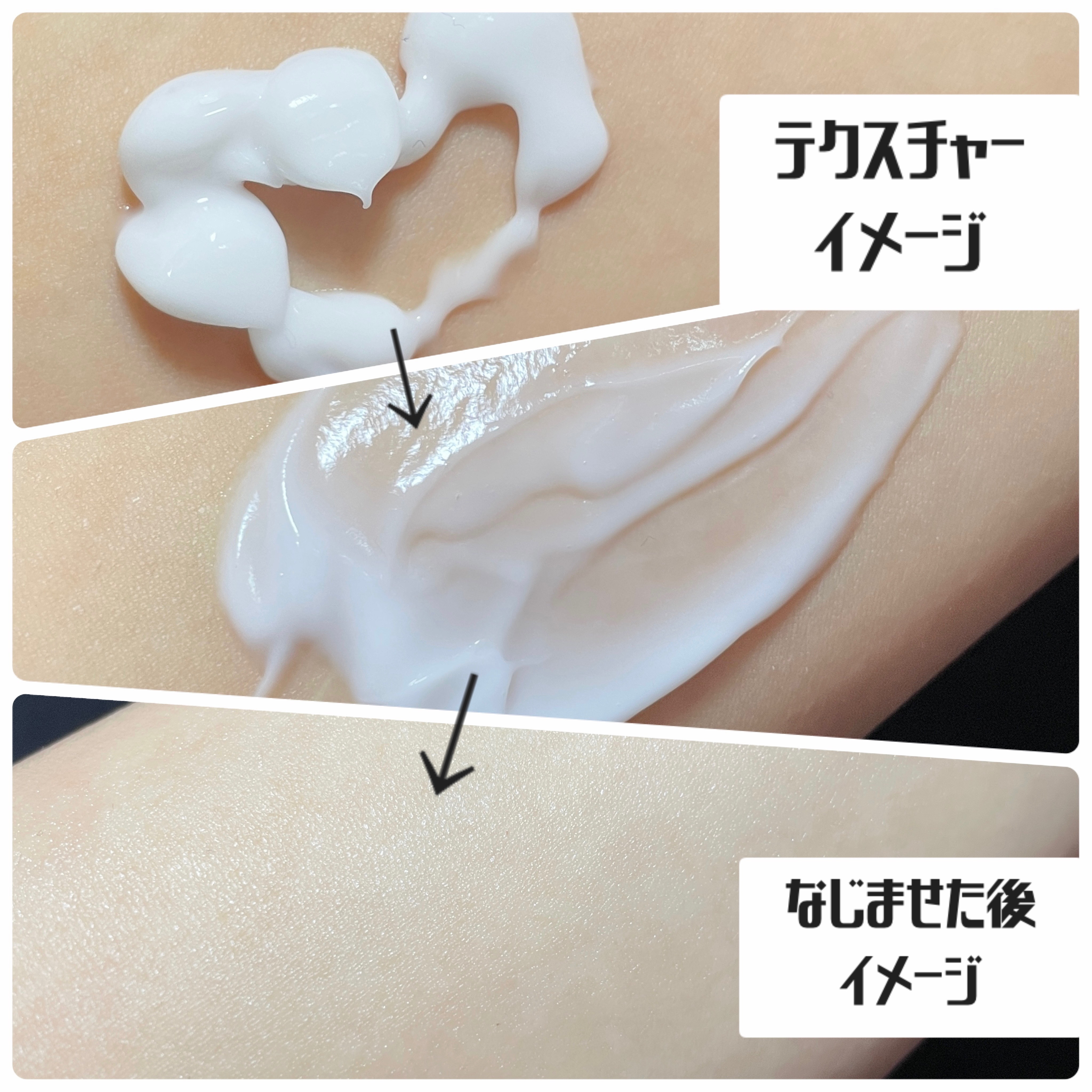 ノルウェー フォーミュラ インテンスリペア ボディ エマルジョン/Neutrogena/ボディローションを使ったクチコミ（2枚目）