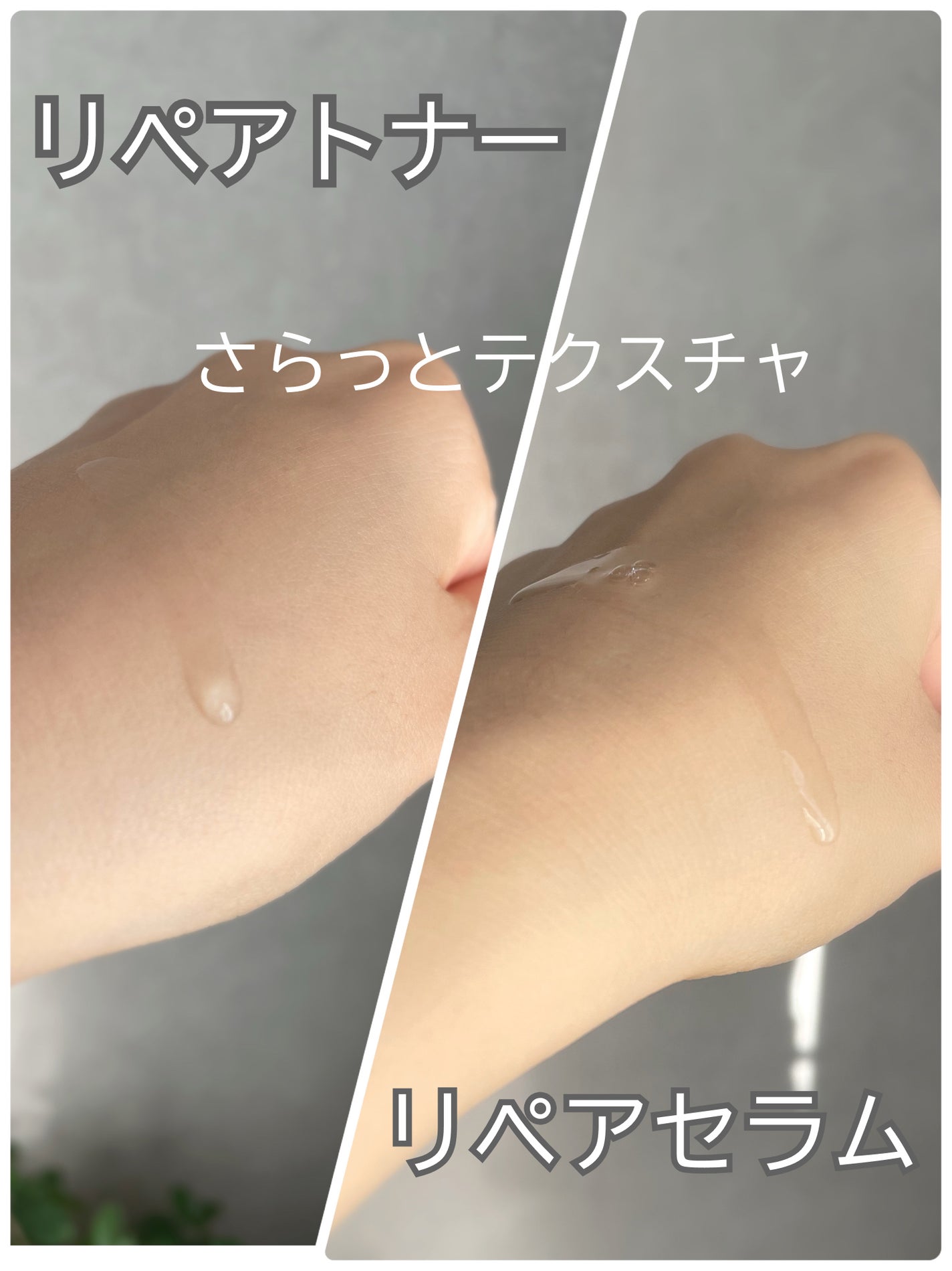 5 PDRN B5 バイタル スージング トナー/COSRX/化粧水を使ったクチコミ(4枚目)