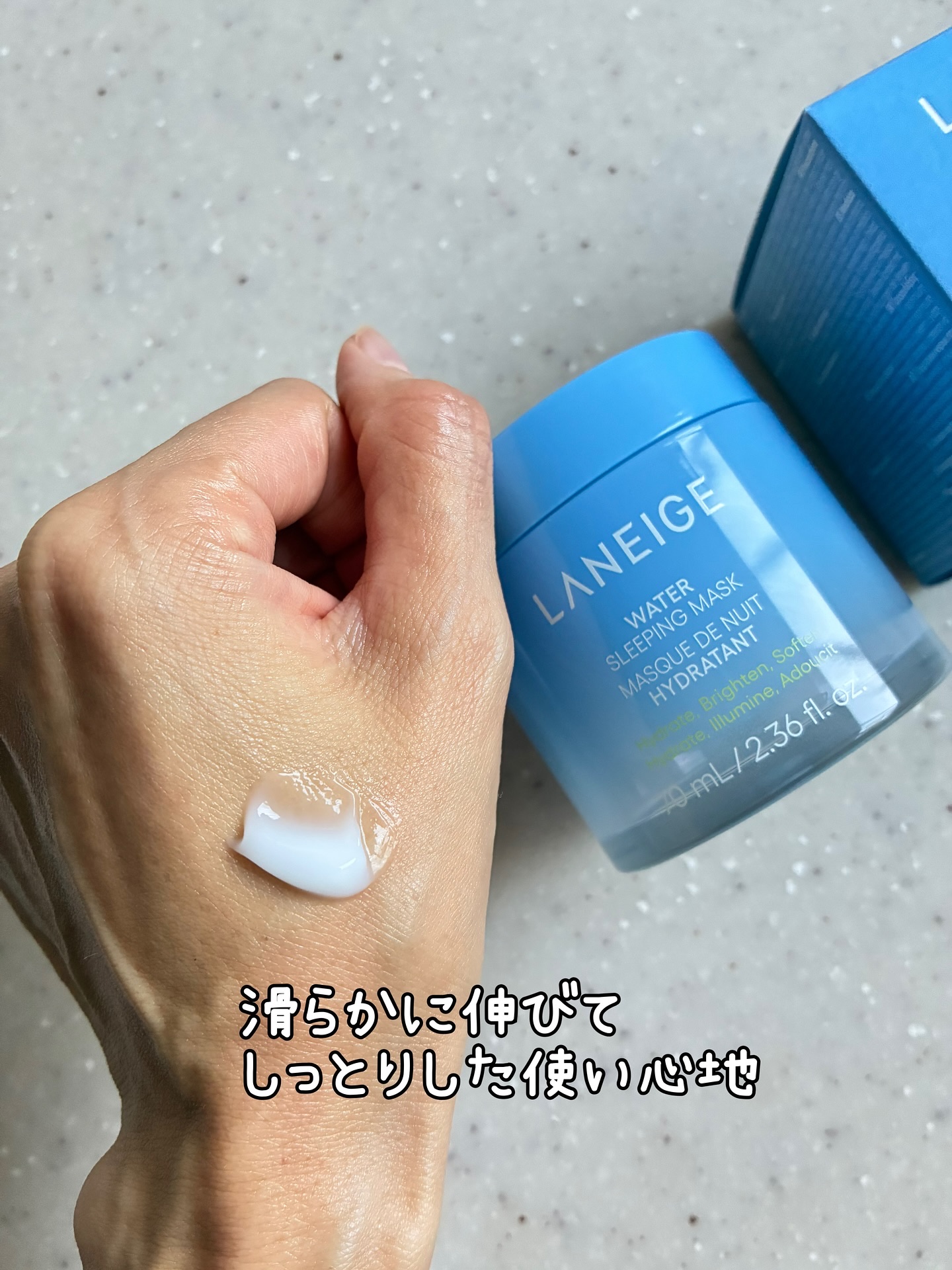 【LANEIGE】ウォータースリーピングマスク N 

水分不足な肌を、みずみずしく明るい肌*2に
導くうるおいジェルクリーム

夜の体内リズムをつかさどる「メラトニン」に着目。
寝不足の肌を+4時間眠ったような肌へ*3
導いてくれるそう。