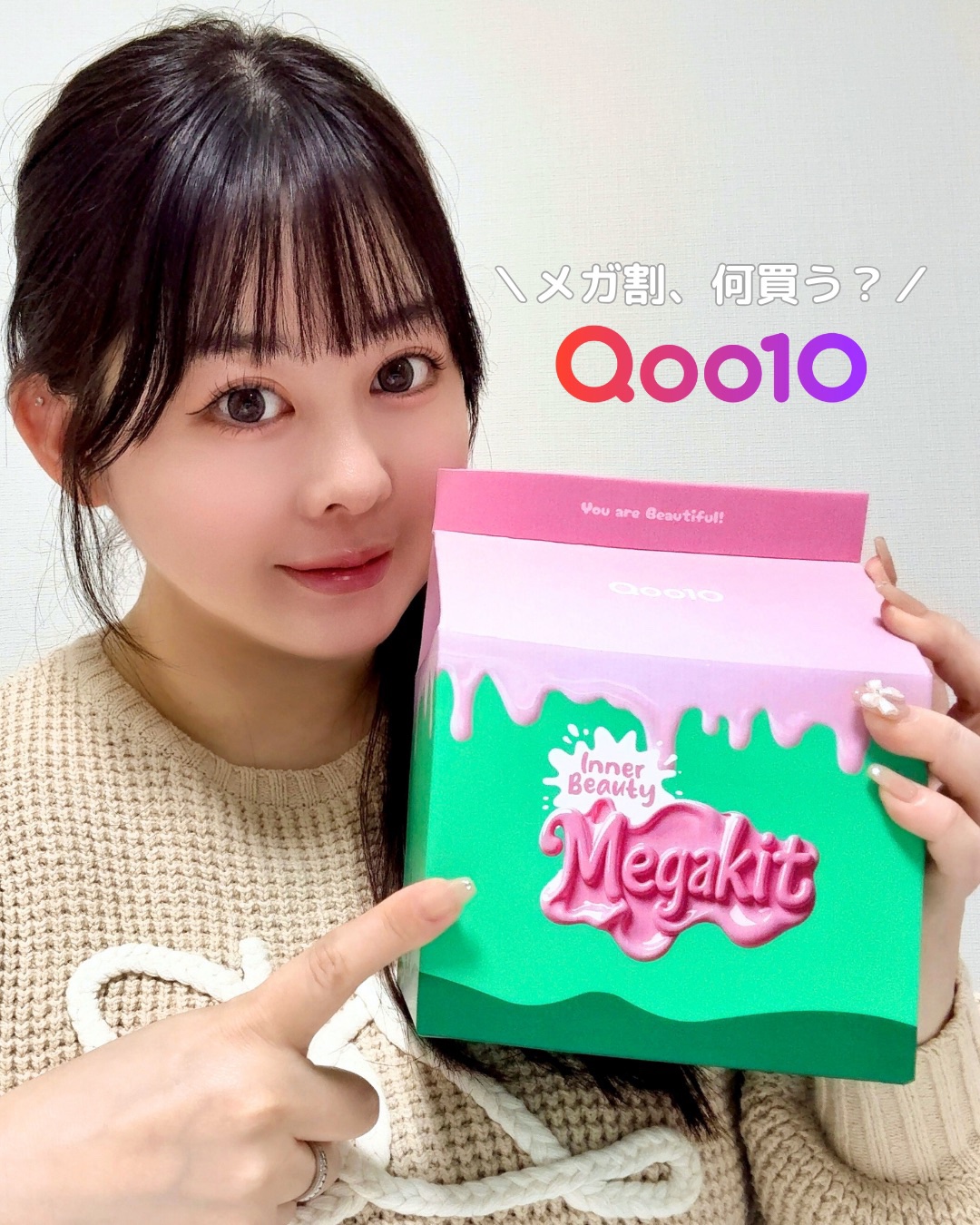 サツマイモ酵素/NEEDIN/ボディサプリメントを使ったクチコミ（1枚目）