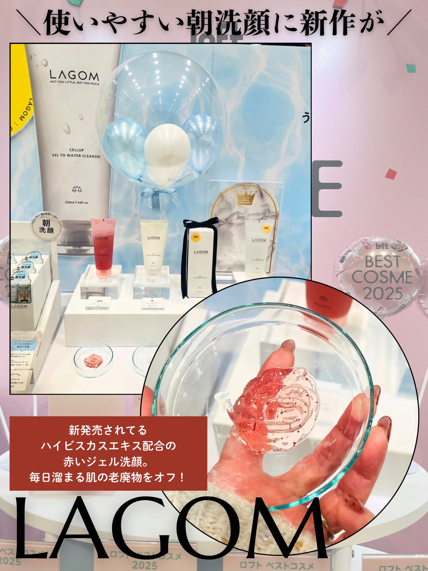 ちろこ on LIPS 「ロフトベストコスメ&ホリデーギフト2025🎁参加させていただき..」(2枚目)