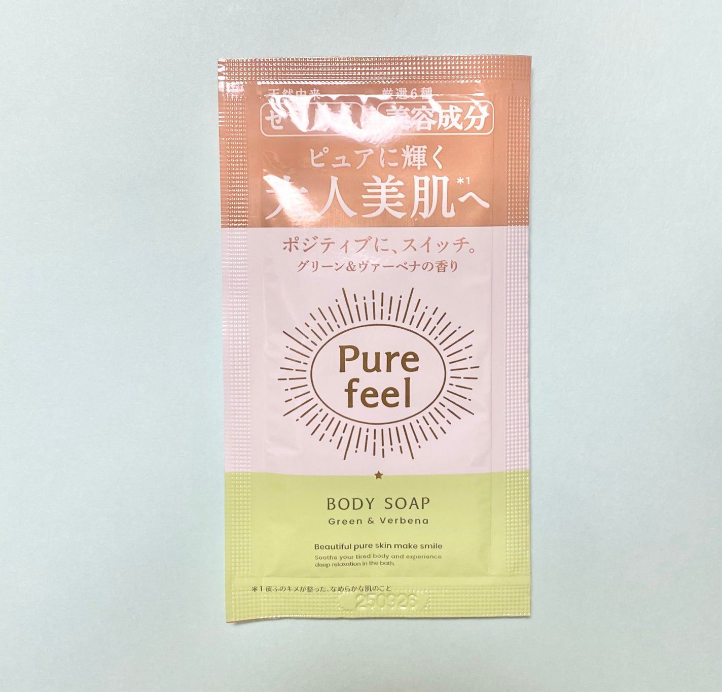 Purefeel ボディソープ グリーン&ヴァーベナの香り/Purefeel/ボディソープを使ったクチコミ(1枚目)