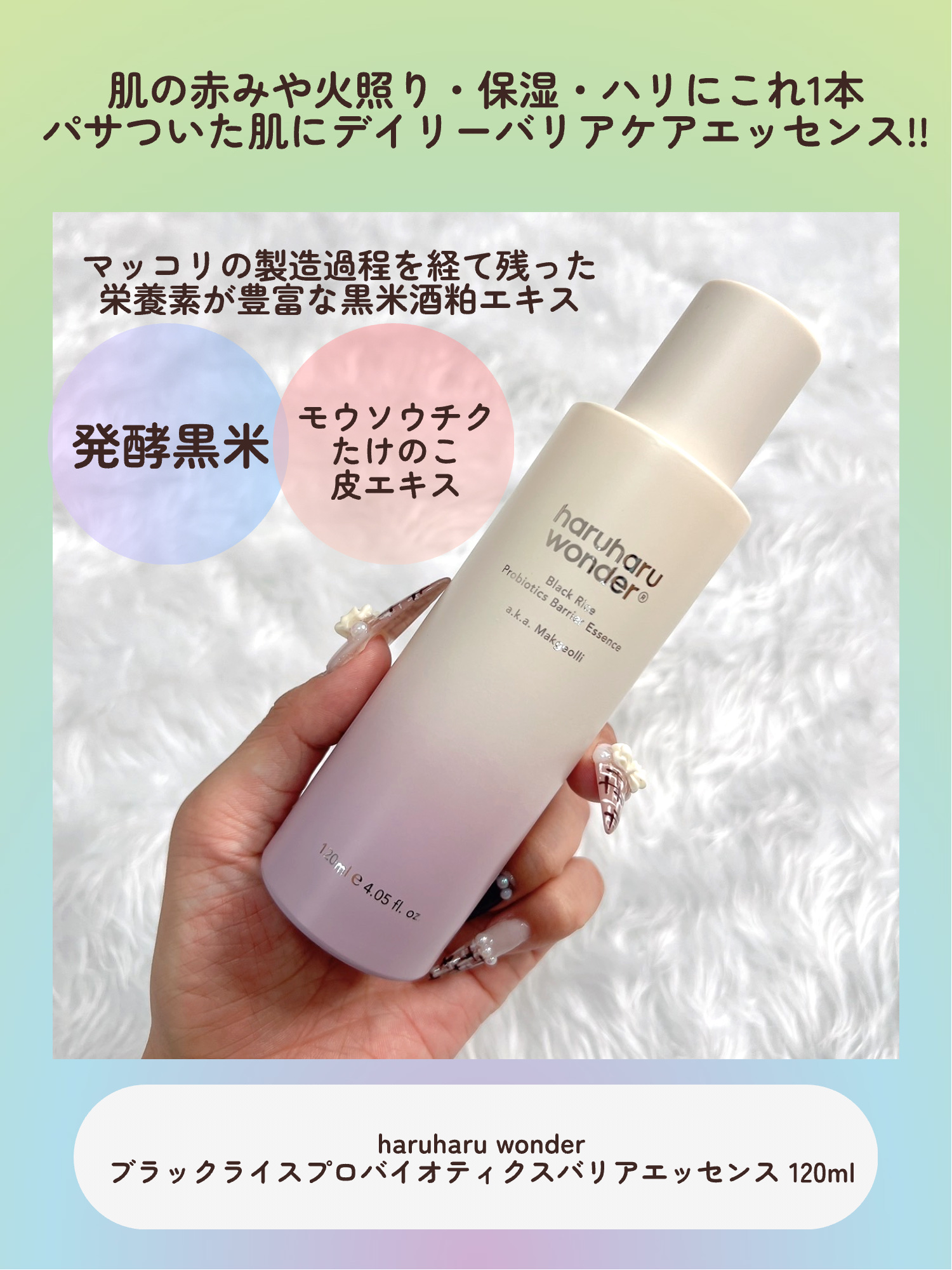 センテラフィト&5ペプチド コンセントレイトクリーム/haruharu wonder/フェイスクリームを使ったクチコミ（3枚目）