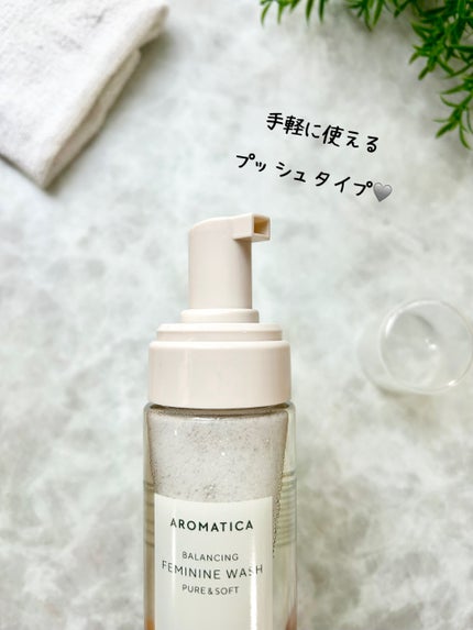 ピュア&ソフトフェミニンウォッシュ /AROMATICA/デリケートゾーンケアを使ったクチコミ(3枚目)