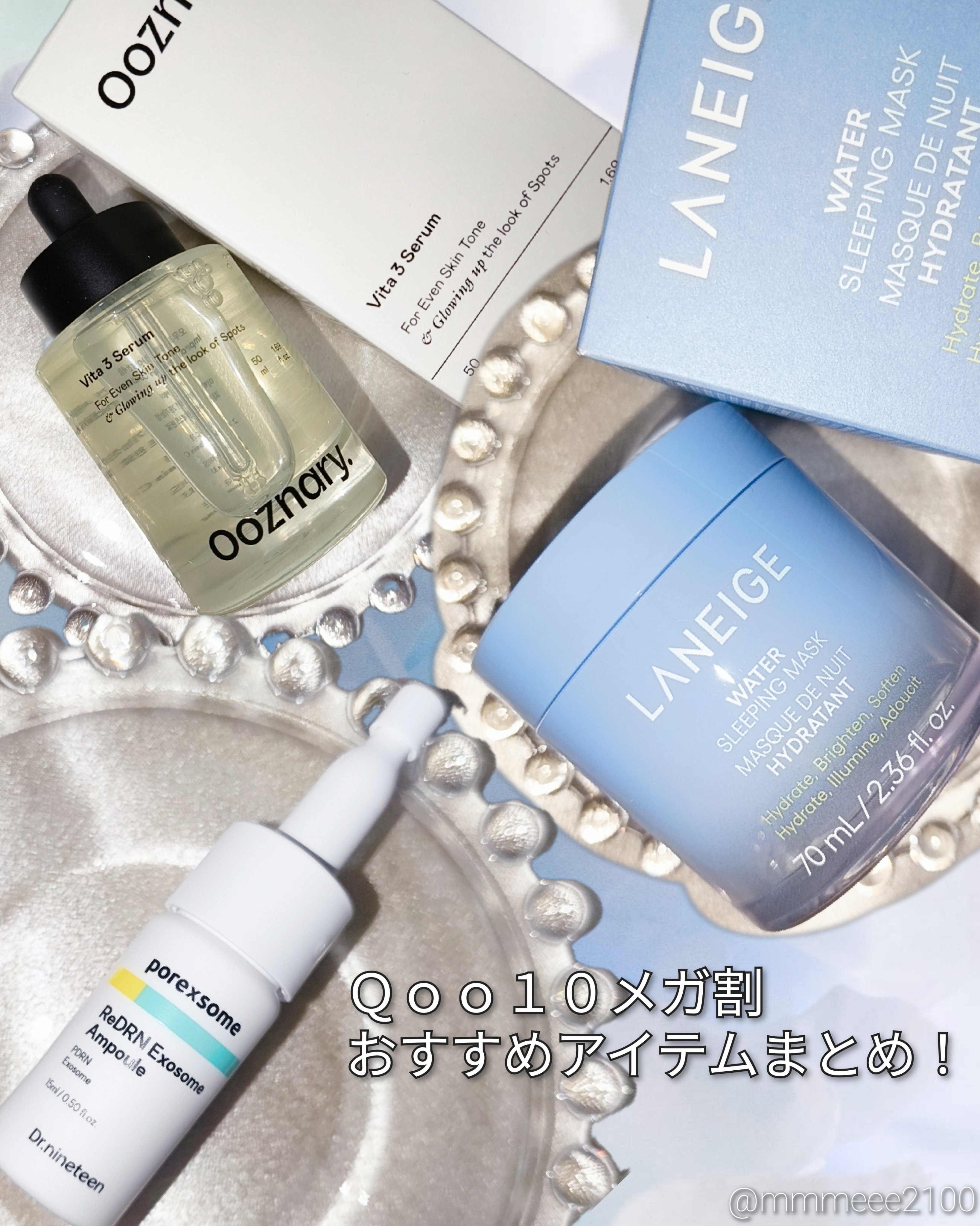 #PR メガ割おすすめアイテム✨☺️🩵🤍🪽


メガ割で狙いたいスキンケア3選
⇩⇩⇩
①
ソウル大学出身の１９人のドクターたちが
開発した注目ブランド
┈┈┈┈┈┈┈ ❁ ❁ ❁ ┈┈┈┈┈┈┈┈
Dr.nineteen　@dr.n