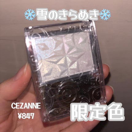 パールグロウハイライト SP3/CEZANNE/ハイライトを使ったクチコミ(1枚目)