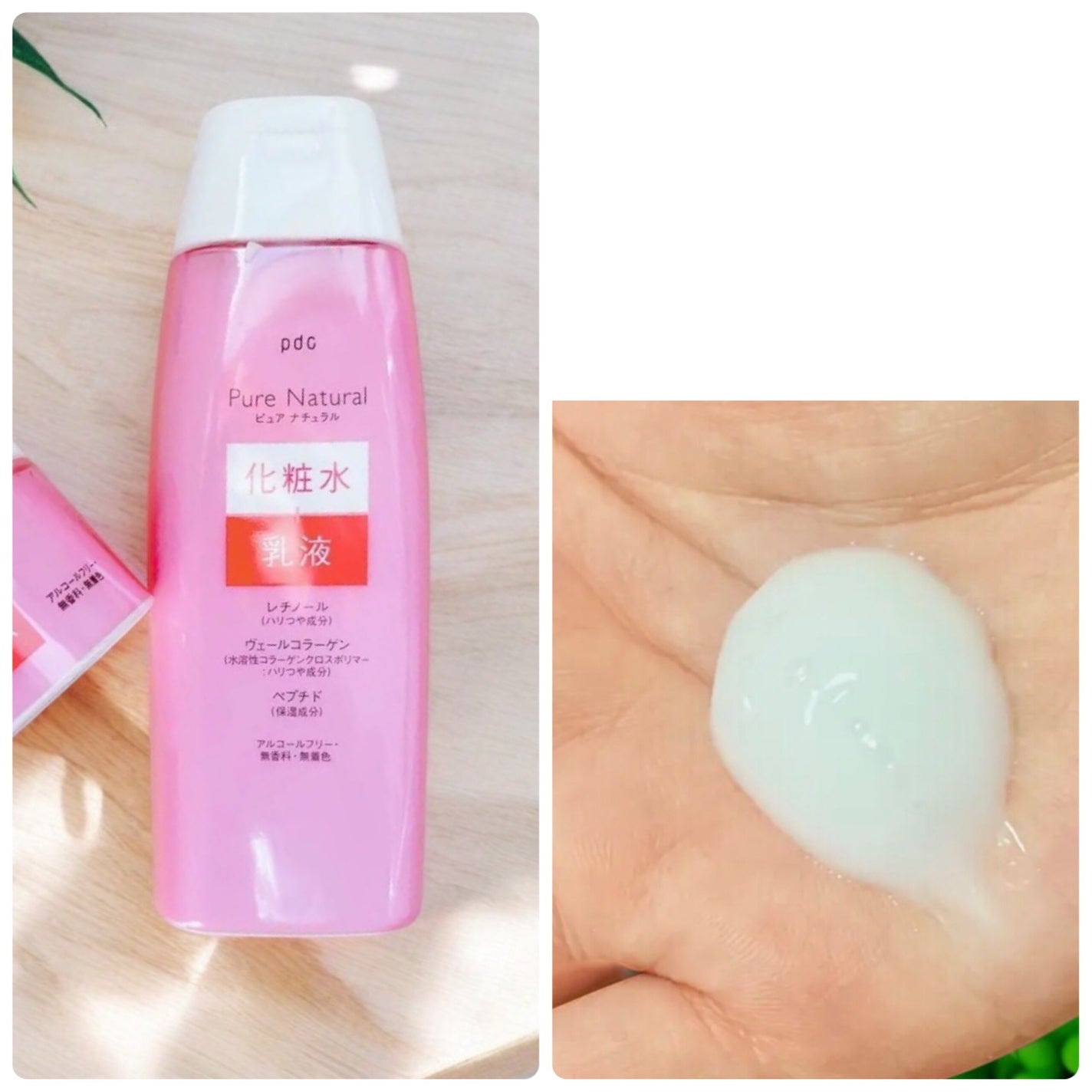 ピュア ナチュラル エッセンスローション リフト/pdc/化粧水を使ったクチコミ(2枚目)
