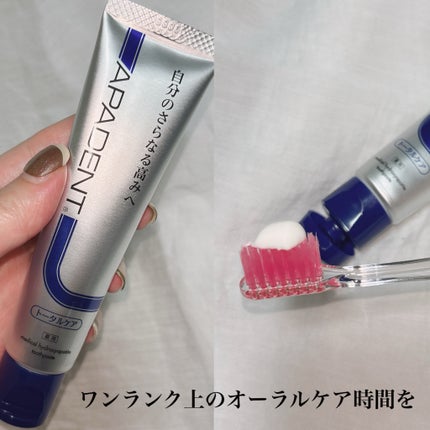 アパデント トータルケア/アパデント/歯磨き粉を使ったクチコミ(1枚目)