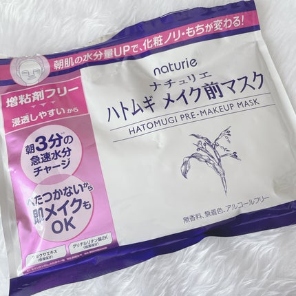 ããã ã® ã¡ã€ã¯åãã¹ã¯/ããã¥ãªãš/ã·ãŒããã¹ã¯ã»ããã¯ã䜿ã£ãã¯ãã³ãïŒ1æç®ïŒ