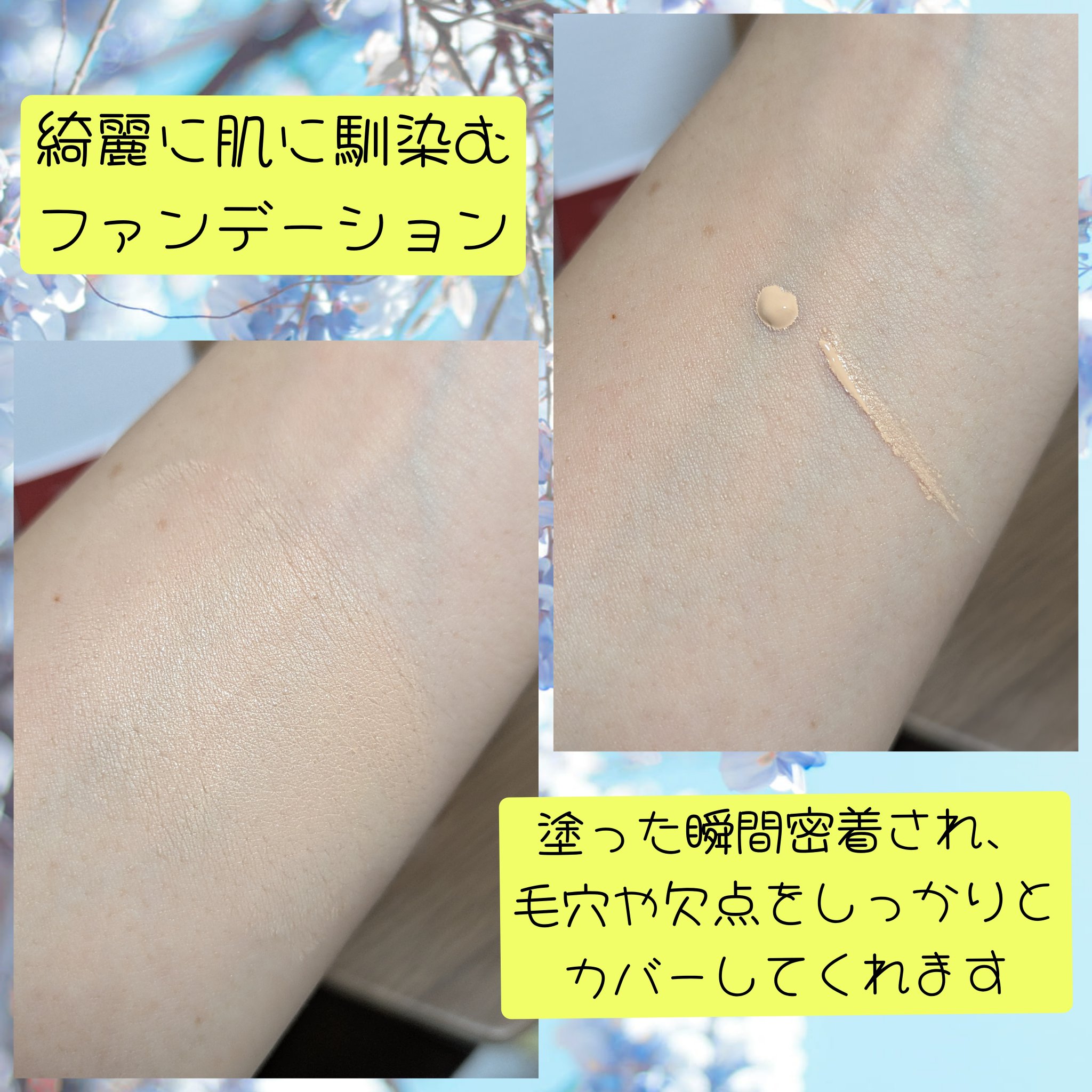 マスク フィット レッド クッション/TIRTIR(ティルティル)/クッションファンデーションを使ったクチコミ（3枚目）