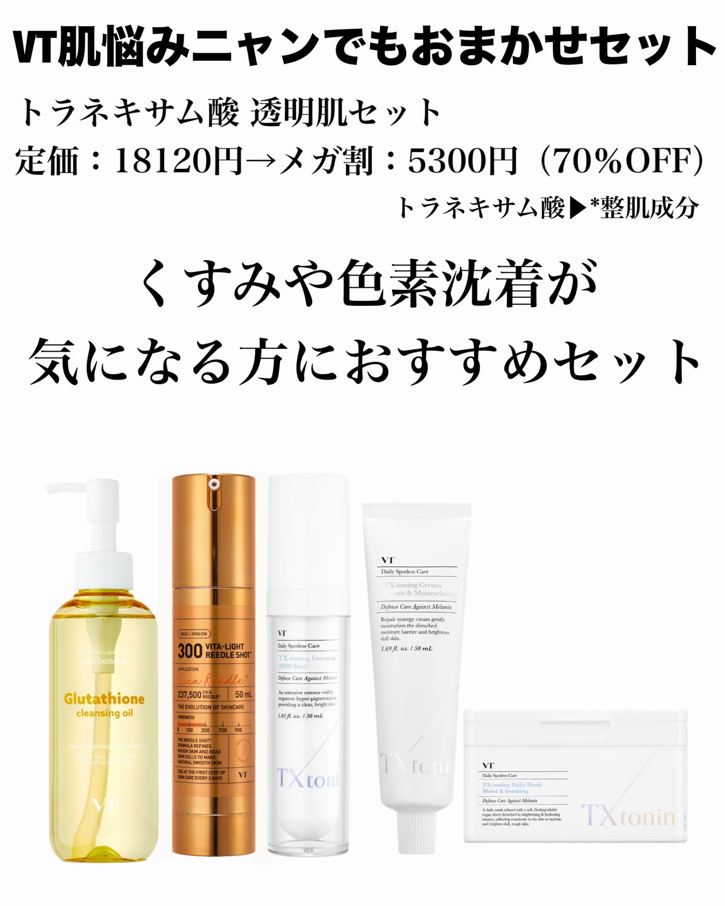 natsumi on LIPS 「Qoo10メガ割で常にランキング上位を獲得✨韓国有名イラストレ..」(4枚目)