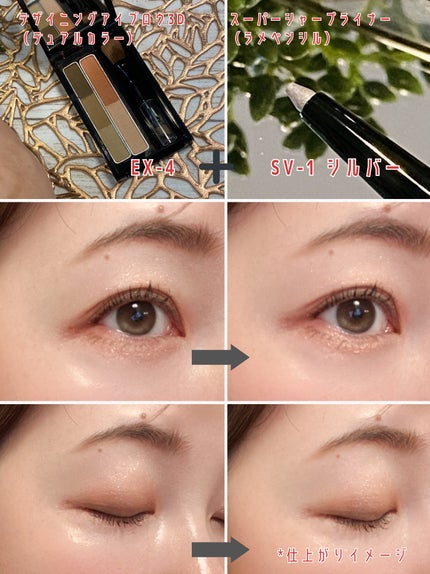 ケイト デザイニングアイブロウ 3D(デュアルコントゥアカラー)/KATE/パウダーアイブロウを使ったクチコミ(7枚目)