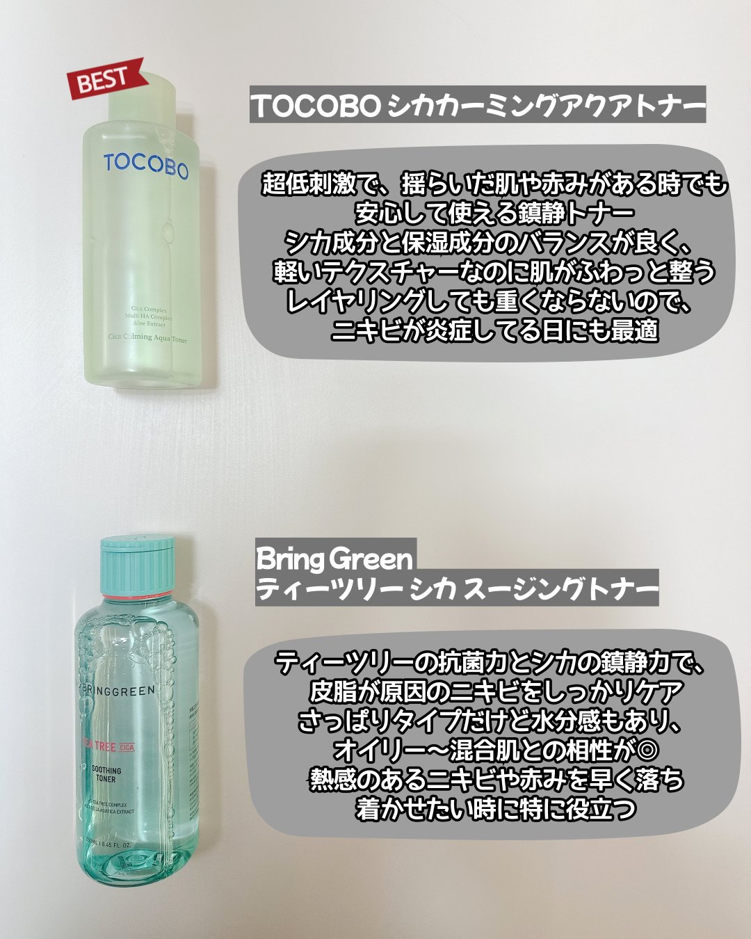 ドクダミカーミングトナー スキンブースター/Abib /ブースター・導入液を使ったクチコミ（2枚目）