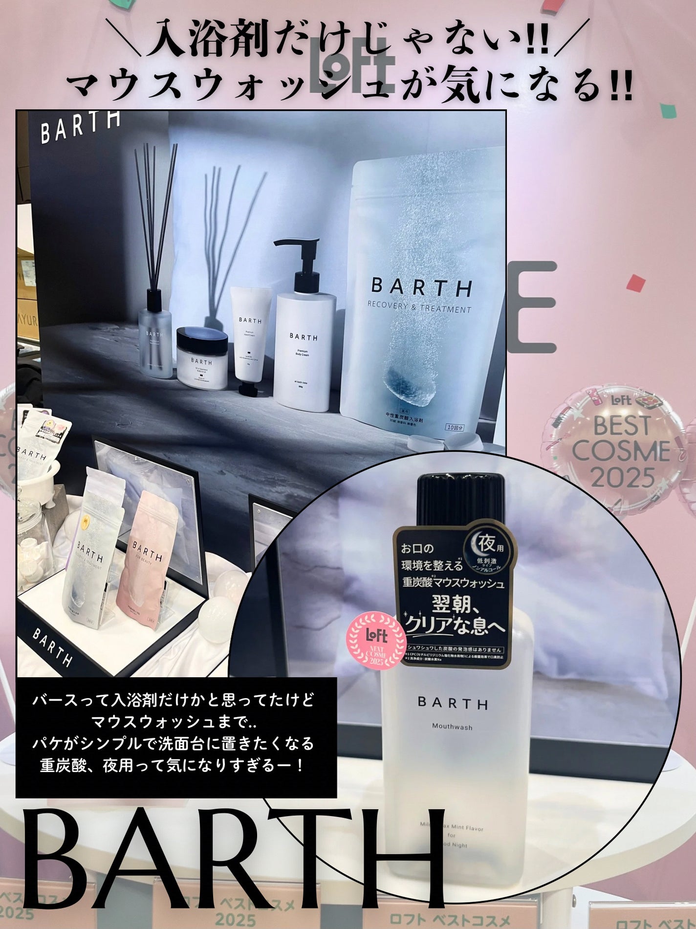 ちろこ on LIPS 「ロフトベストコスメ&ホリデーギフト2025🎁参加させていただき..」(3枚目)