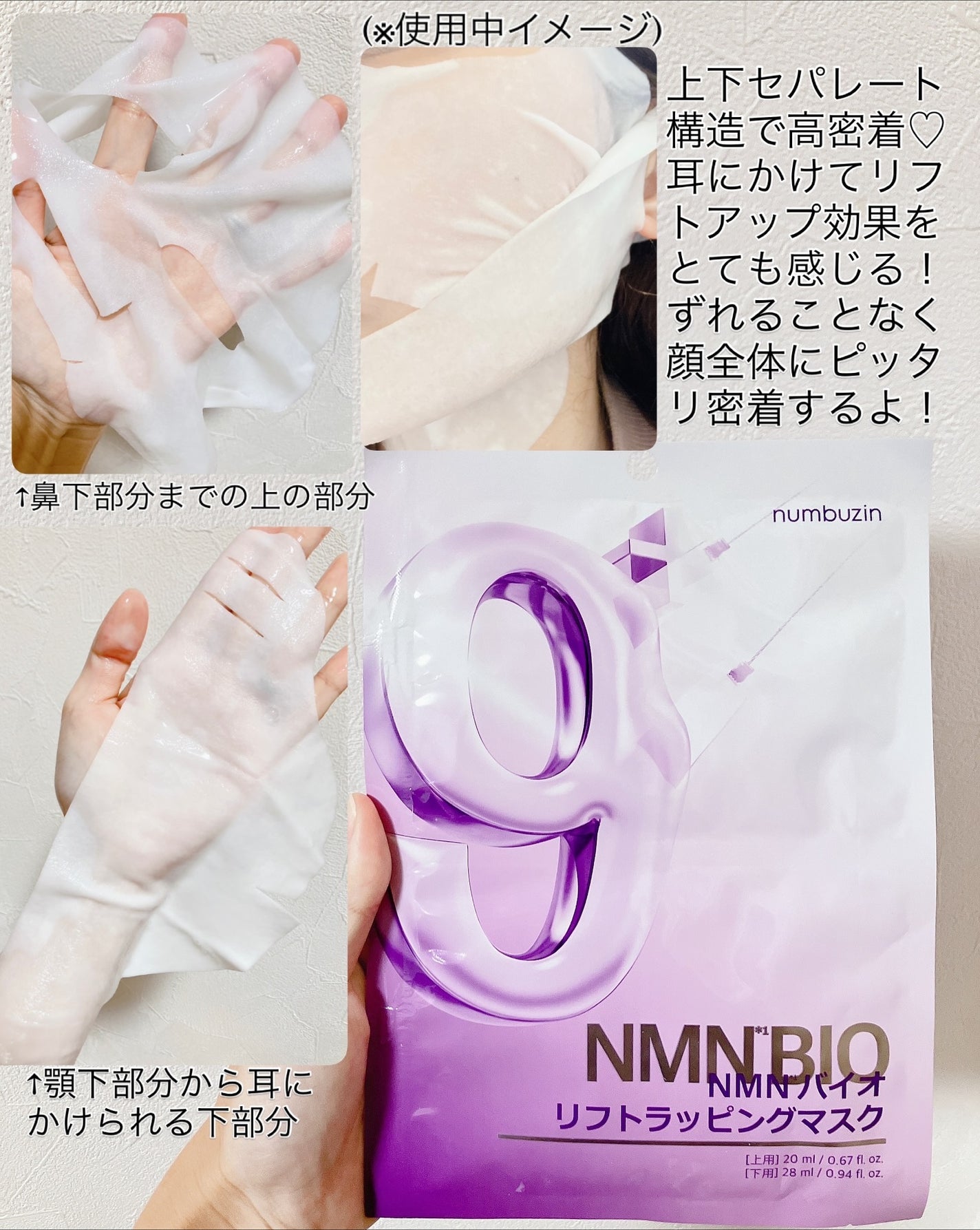 aomama1 on LIPS 「♡いいね👍フォローお願いします♡ナンバーズイン9番NMNバイオ..」(5枚目)