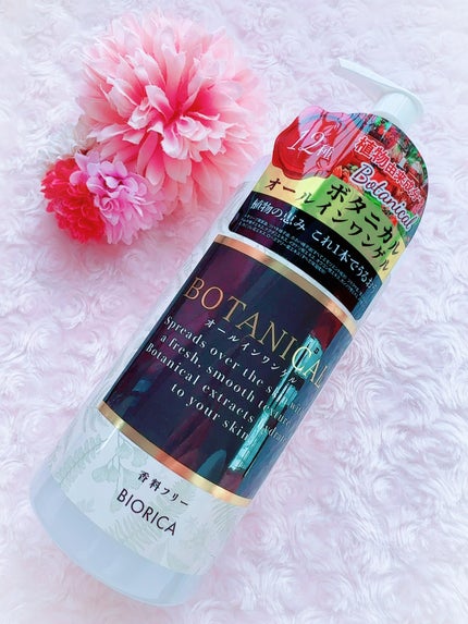ビオリカ/BIORICA(ビオリカ)/オールインワン化粧品を使ったクチコミ(1枚目)