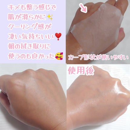 ポアタイトニングトナーパッド/REJURAN COSMETICS/トナーパッドを使ったクチコミ(2枚目)