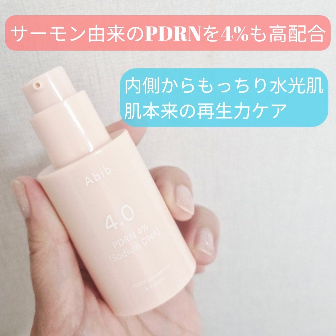 PDRNグロウセラム4.0ポンプ/Abib /美容液を使ったクチコミ(2枚目)
