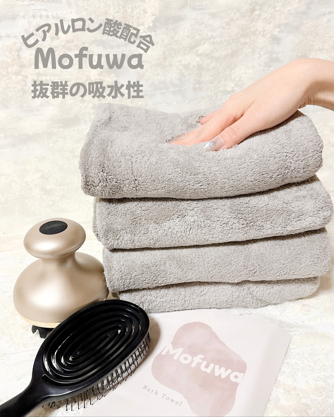 Mofuwaバスタオル/mofuwa/バスグッズを使ったクチコミ（3枚目）