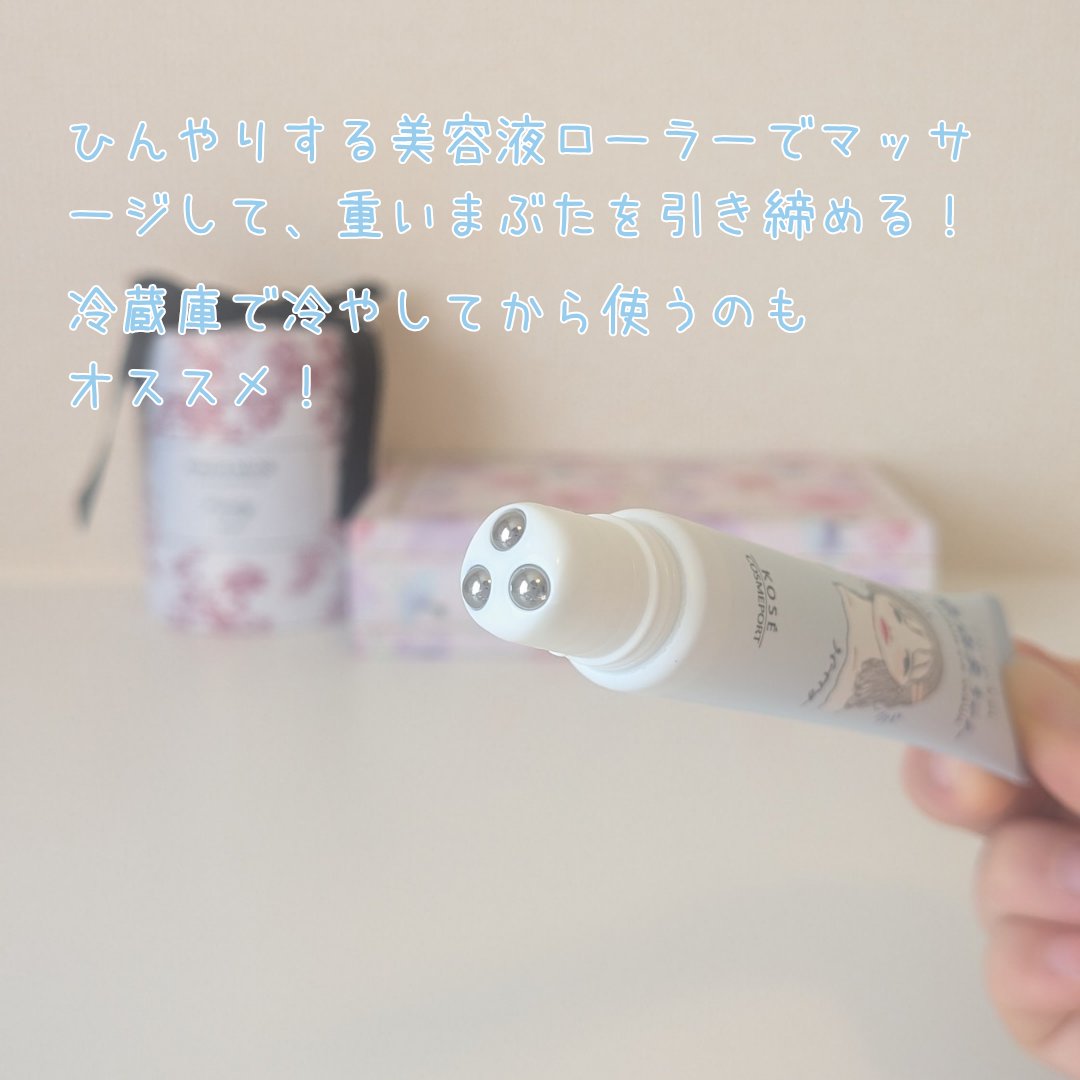 ごめんね素肌　無垢美ちゃんアイセラム/クリアターン/アイケア・アイクリームを使ったクチコミ（3枚目）