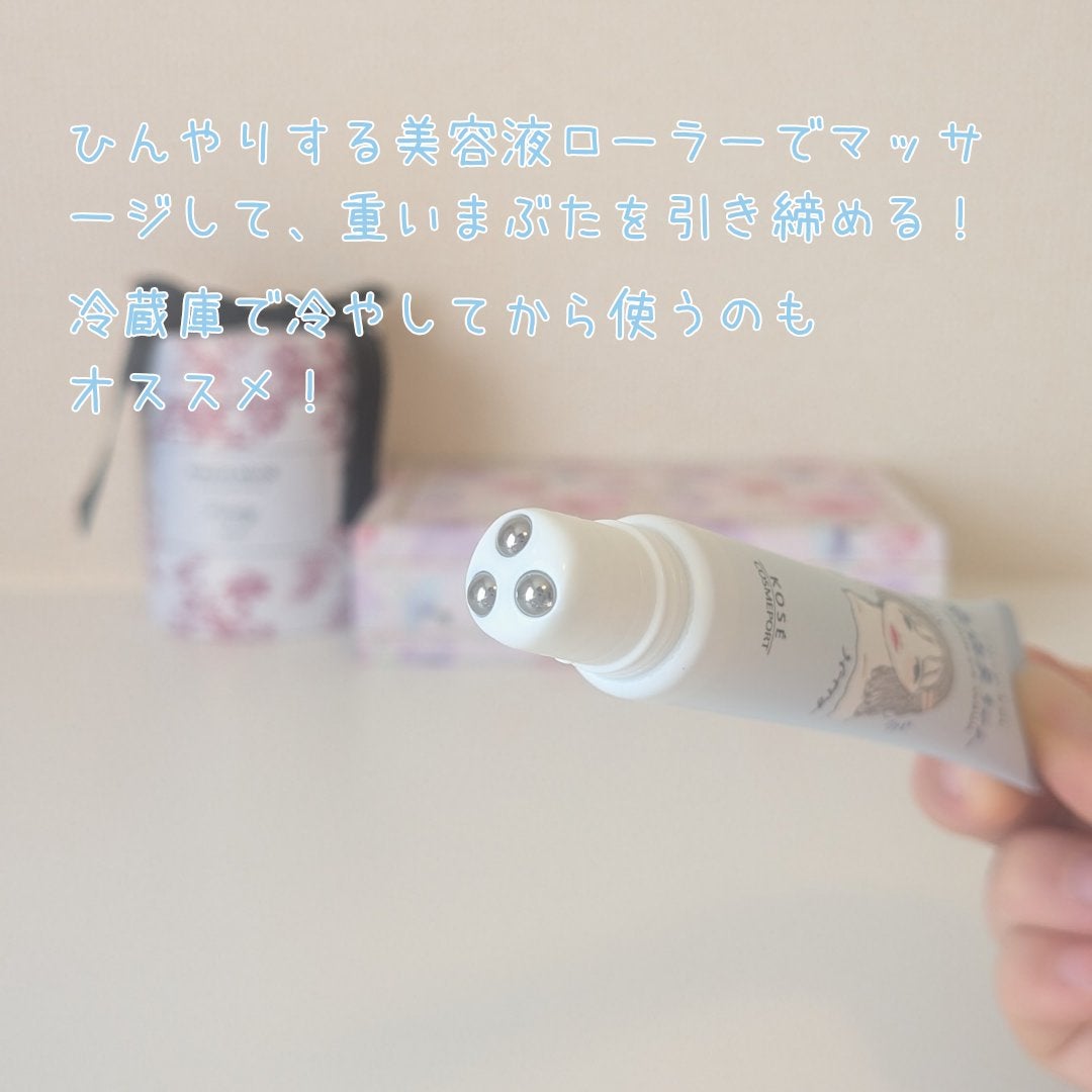 ごめんね素肌 無垢美ちゃんアイセラム/クリアターン/アイケア・アイクリームを使ったクチコミ(3枚目)