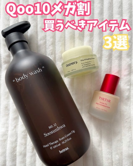 ビタ3プリンクリーム/オーズナリー/フェイスクリームを使ったクチコミ(1枚目)