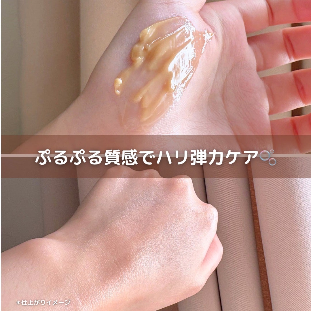 キャラメル美容さん on LIPS 「まるで塗るキャラメルプリン⁉︎🍮実は3種のキノコの力がブレンド..」(3枚目)