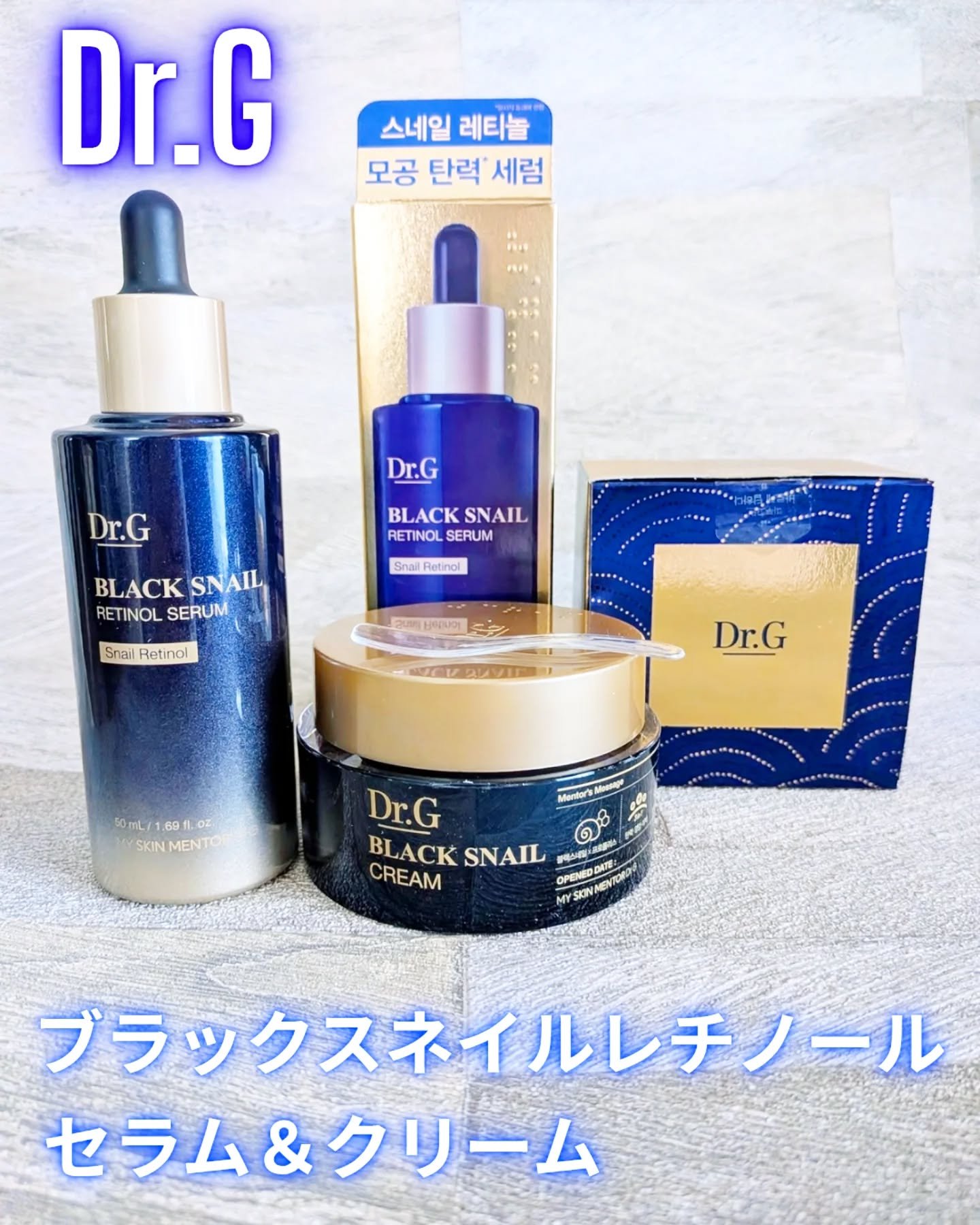 ブラックスネイル クリーム/Dr.G/フェイスクリームを使ったクチコミ（1枚目）