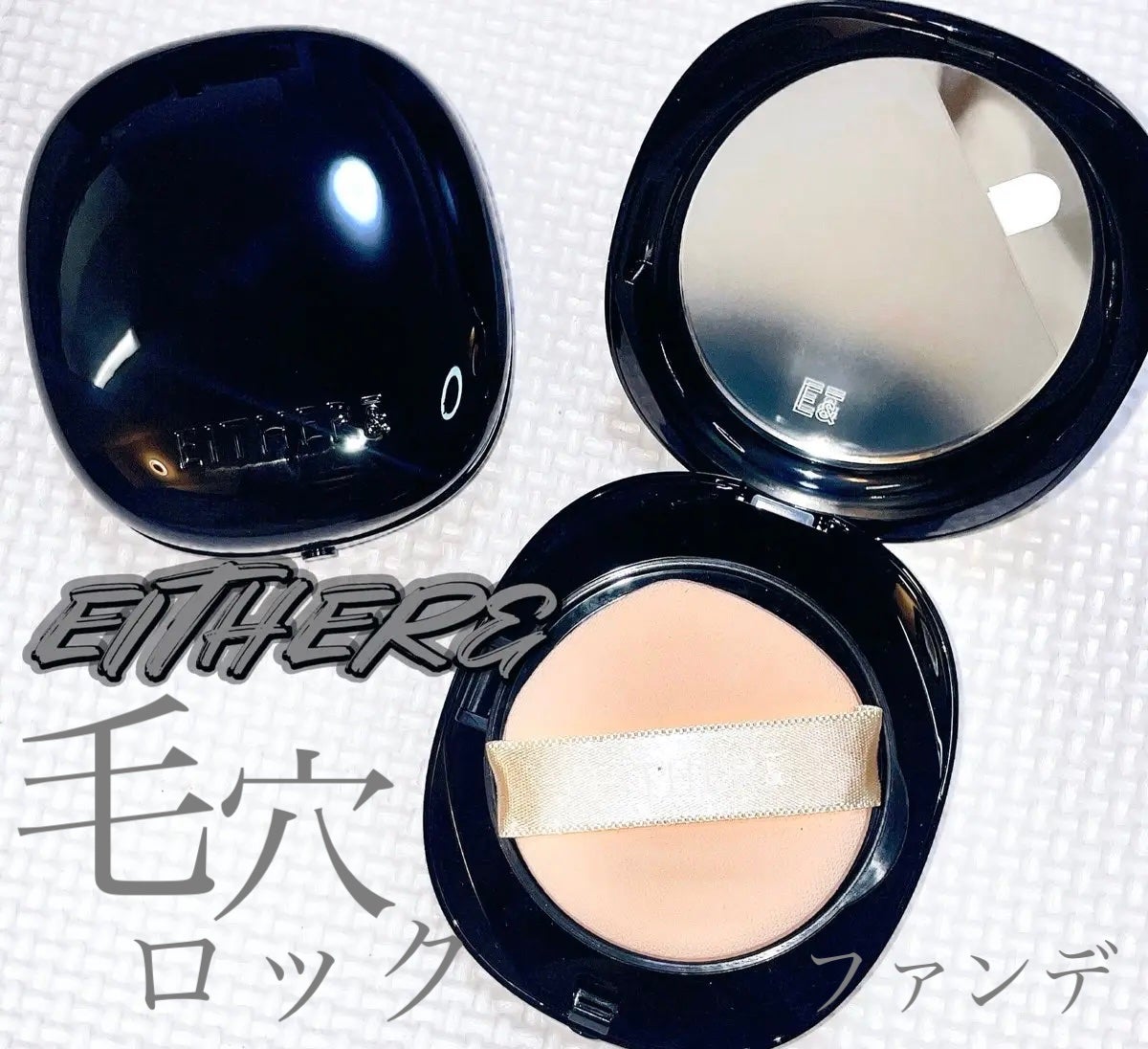 Pebble Blur Cushion/EITHER&/クッションファンデーションを使ったクチコミ(1枚目)