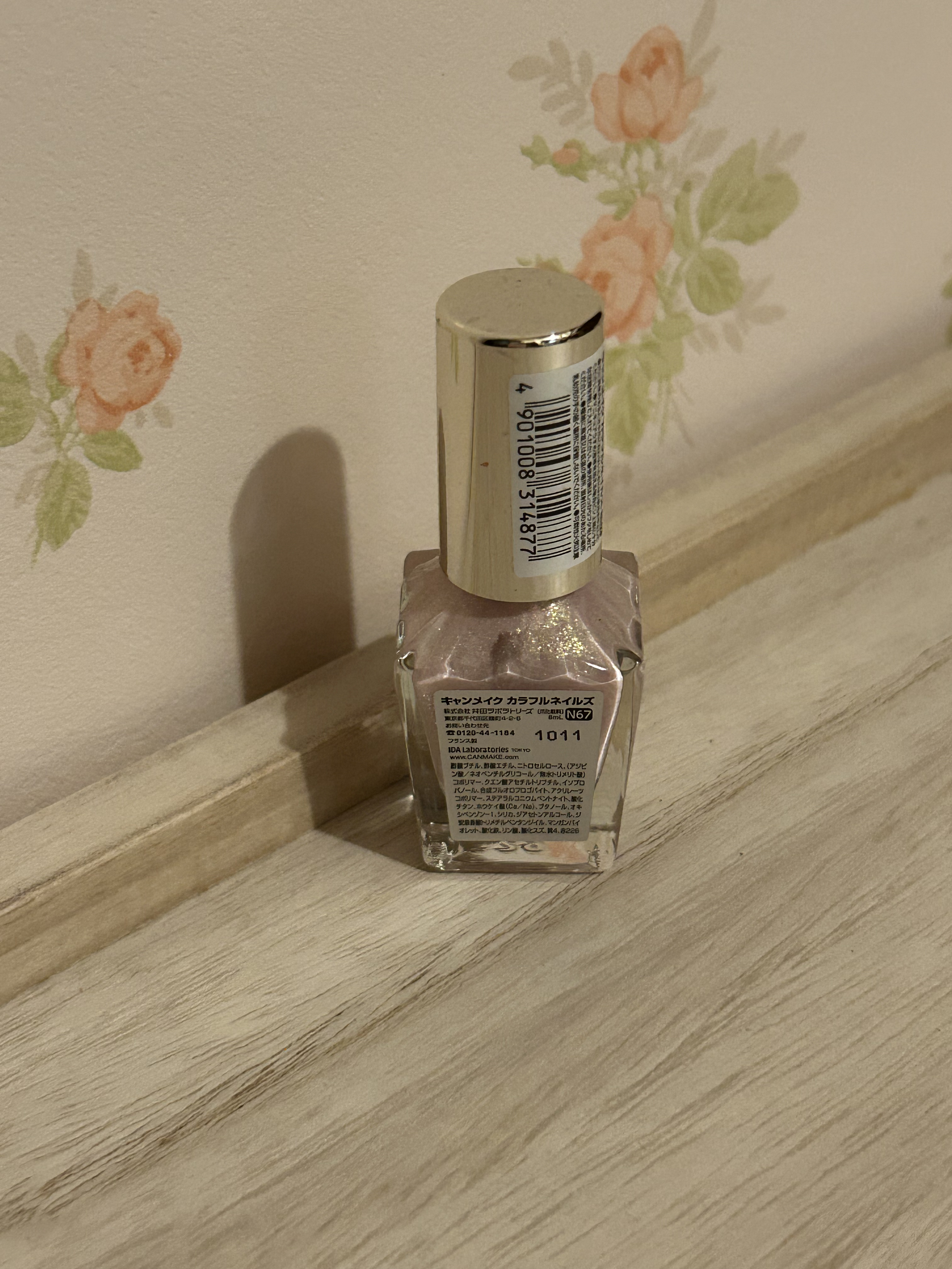 カラフルネイルズ/キャンメイク/マニキュアを使ったクチコミ（2枚目）