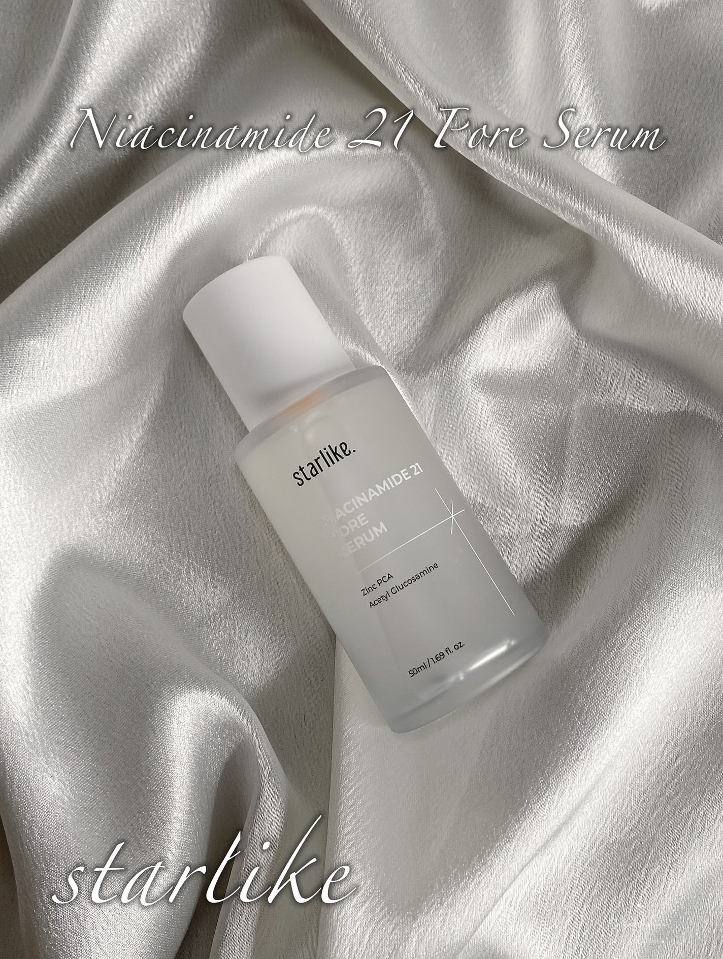 ナイアシンアミド 21 ポアセラム/STARLIKE/美容液を使ったクチコミ(1枚目)