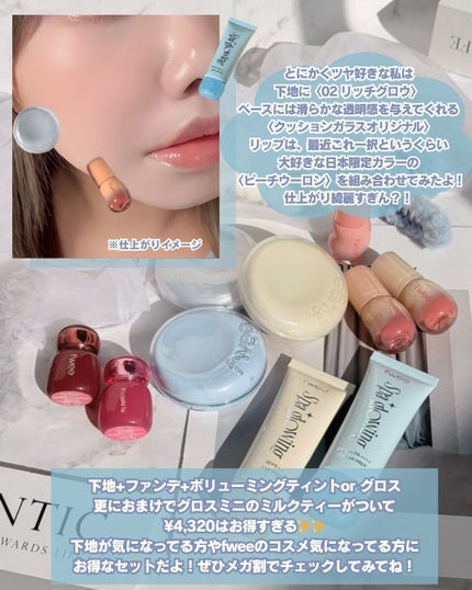 スパグロウUVトーンアップベース/fwee/化粧下地を使ったクチコミ(6枚目)