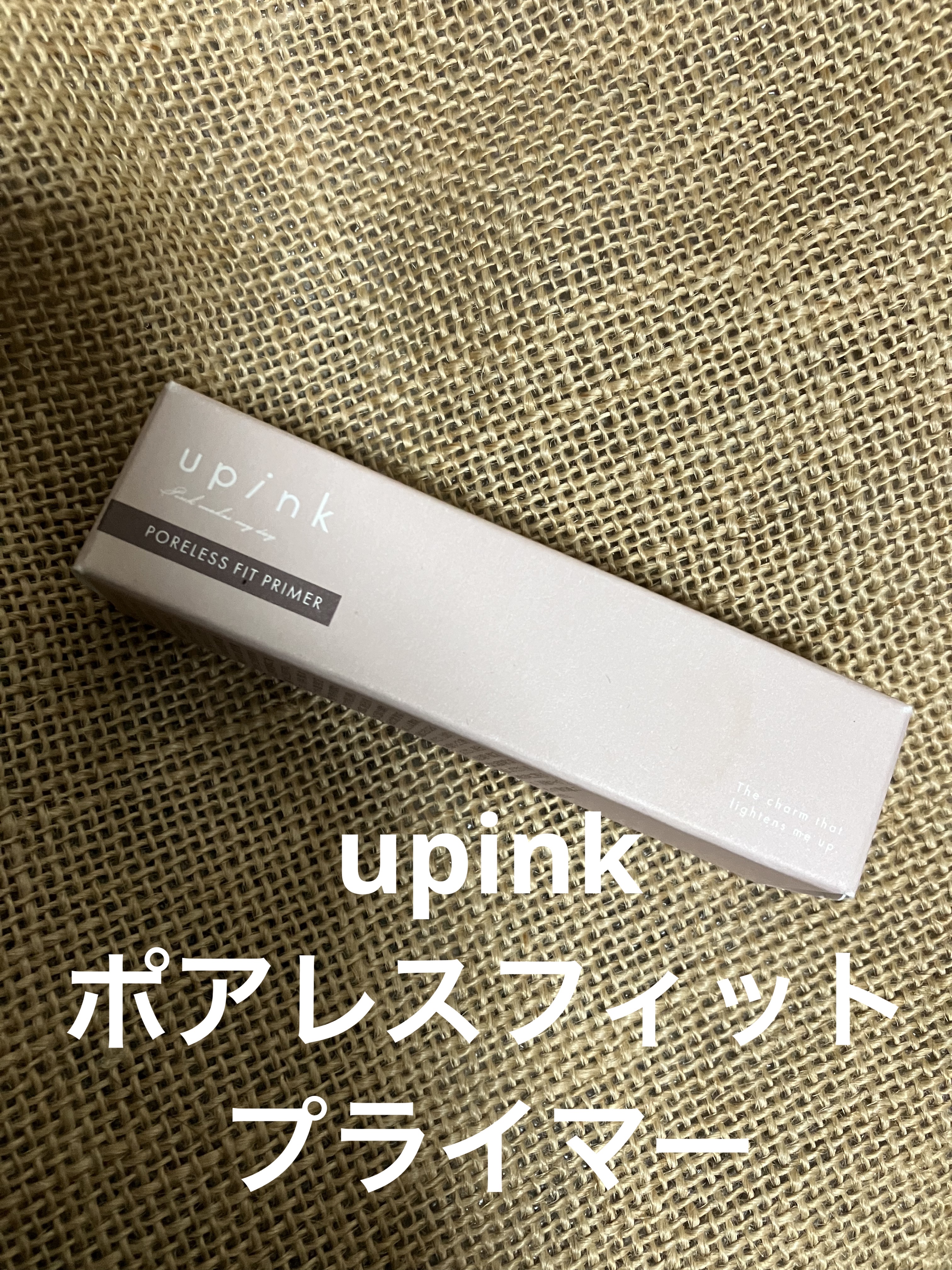 ──────────── 

upink
ポアレスフィットプライマー
