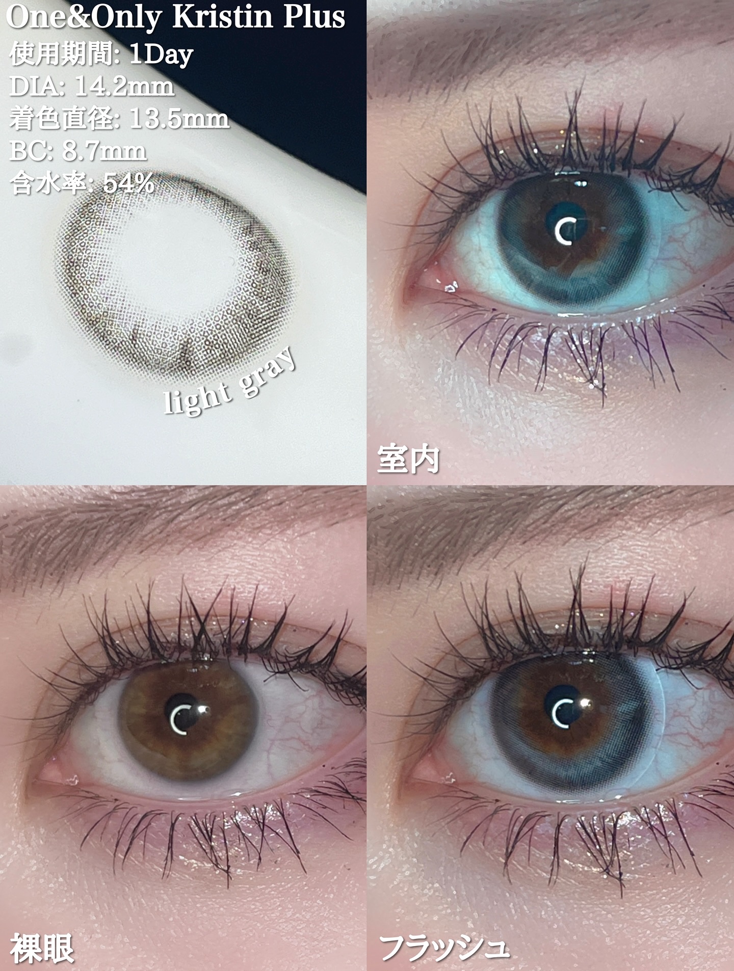 ワンアンドオンリークリスティン/Hapa kristin/カラーコンタクトレンズを使ったクチコミ（3枚目）