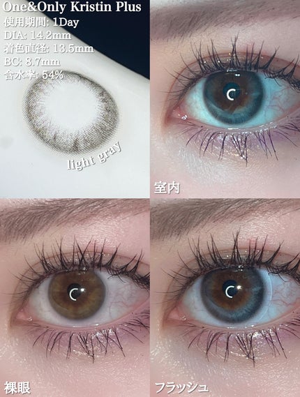 ワンアンドオンリークリスティン/Hapa kristin/カラーコンタクトレンズを使ったクチコミ(3枚目)