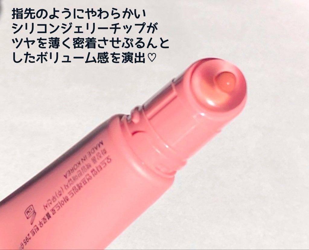 アンフレームドハイドロブロウティント/Oddtype/リップティントを使ったクチコミ(2枚目)