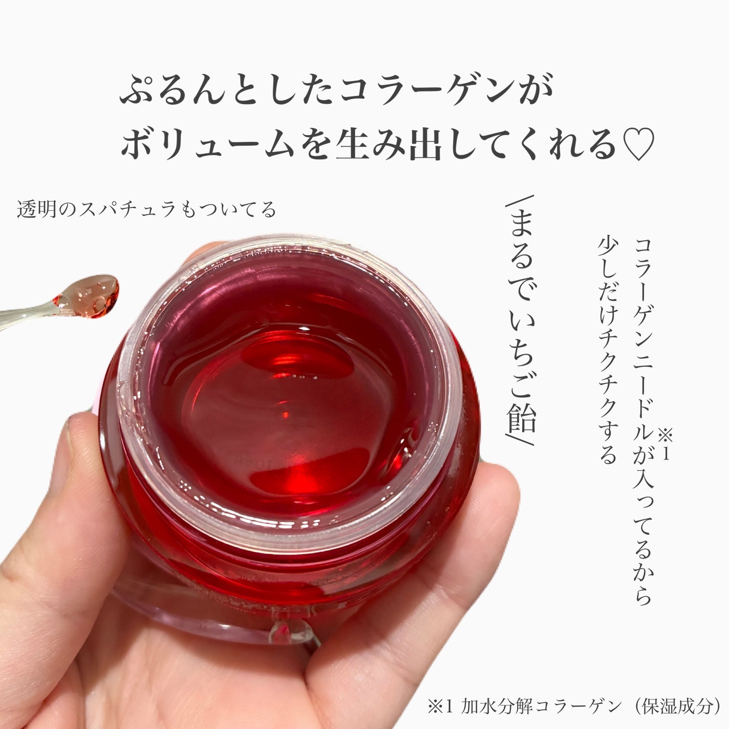 2番 ローズPDRNコラーゲンぷるぷるEXセラム/numbuzin/美容液を使ったクチコミ(2枚目)