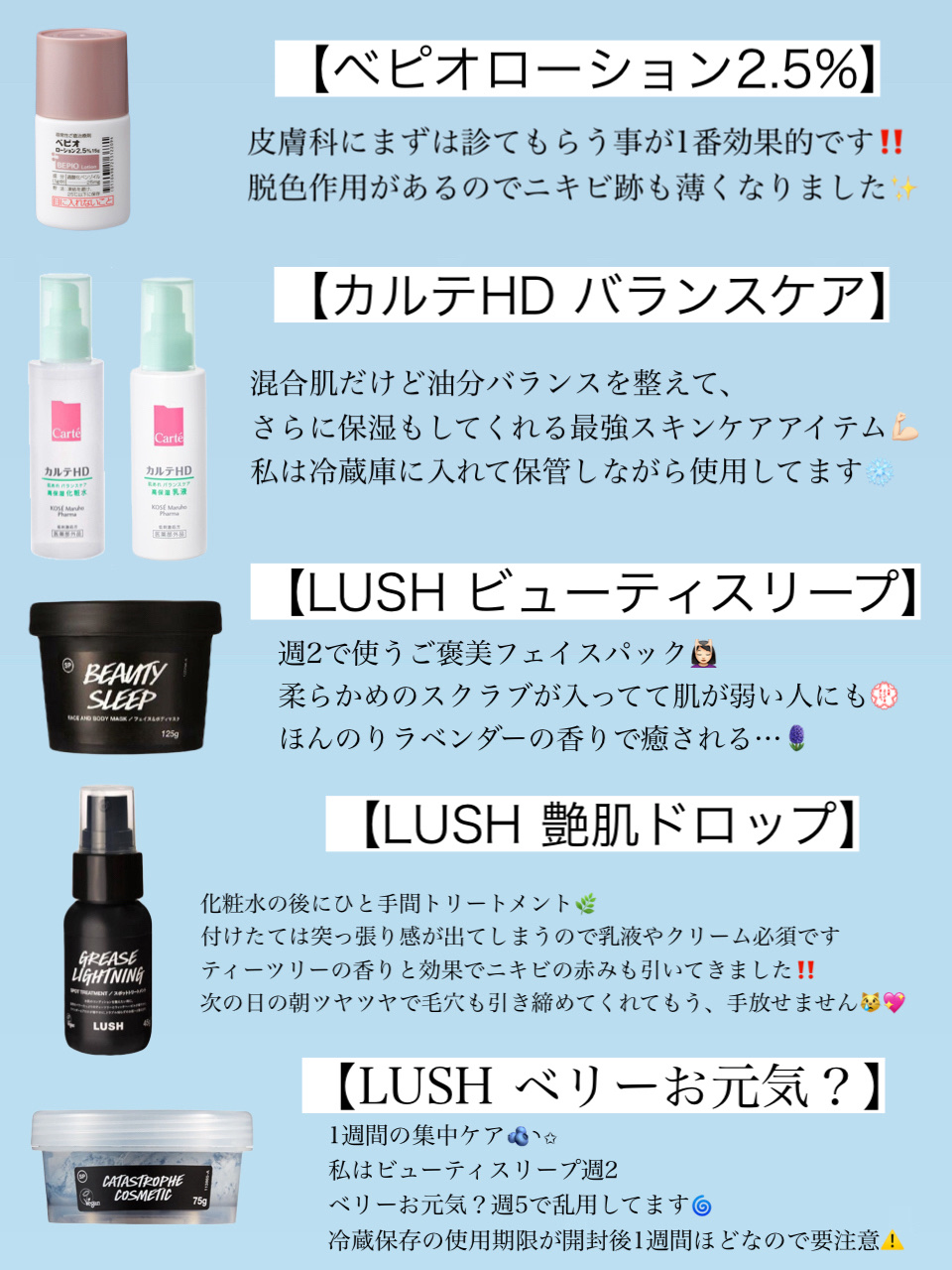 ベリーお元気？/ラッシュ/洗い流すパック・マスクを使ったクチコミ（3枚目）