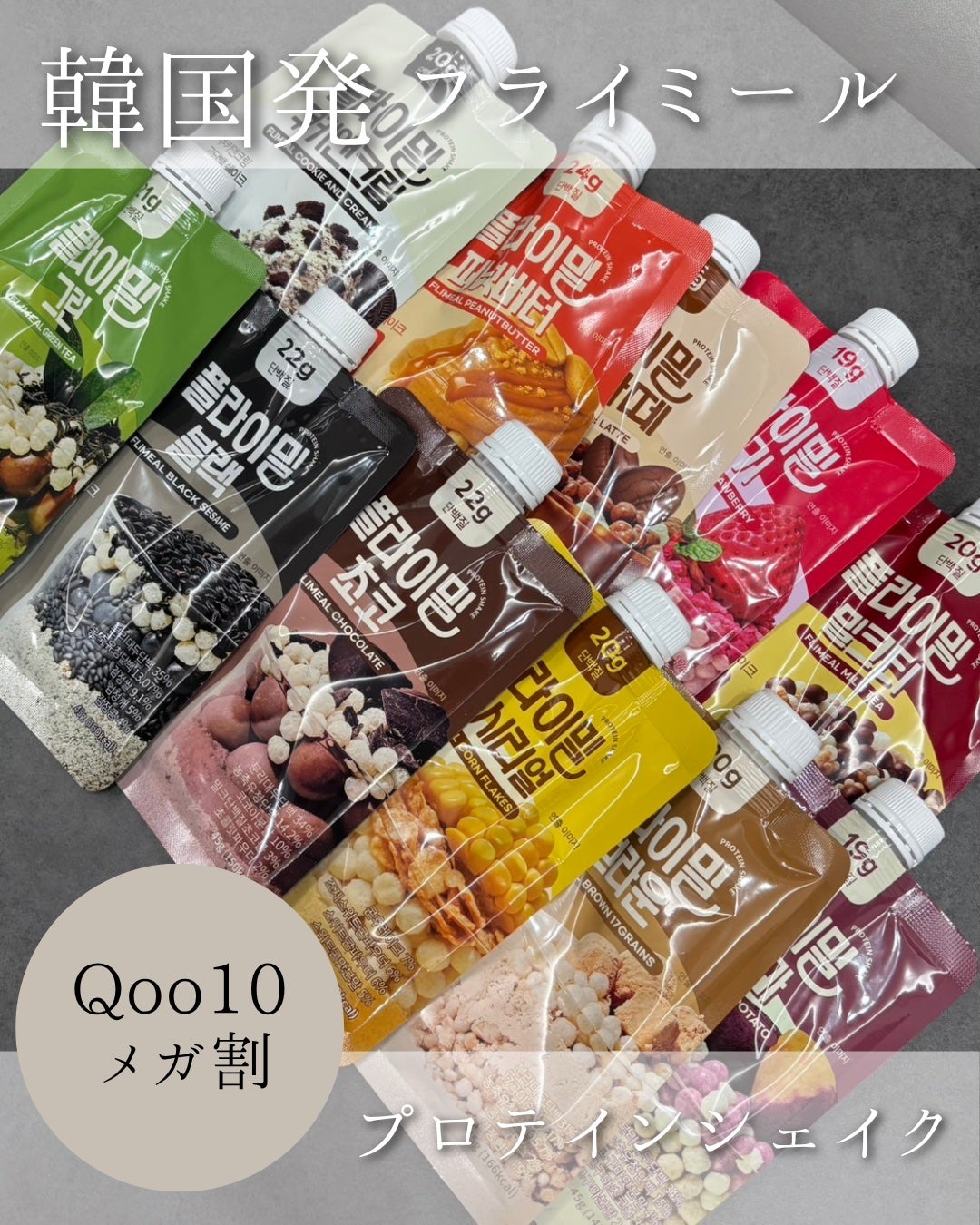 えむ。 投稿ある方フォロバ100リムバ100 on LIPS 「オリーブヤング・Qoo10で1位*を獲得した韓国発の大人気プロ..」(1枚目)