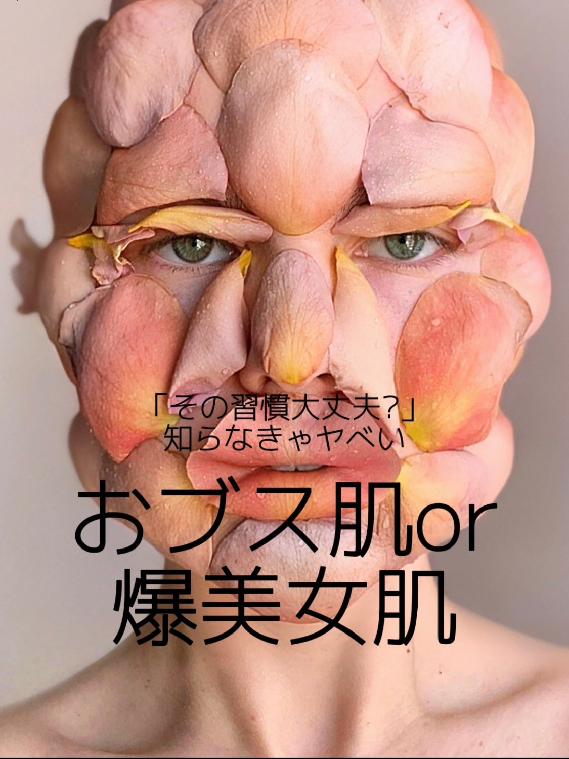 アネトス アクネケア トリートメント セラム/Anetos/美容液を使ったクチコミ(1枚目)